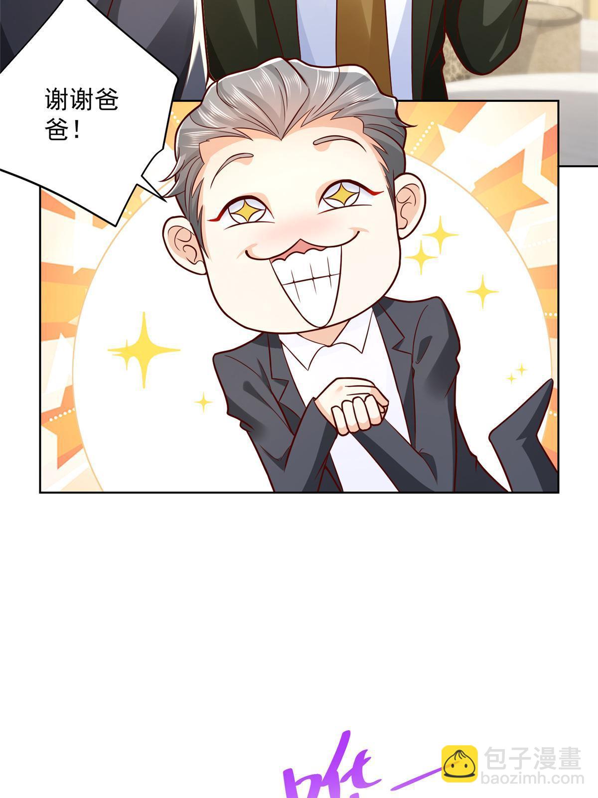 196 他不是软柿子46