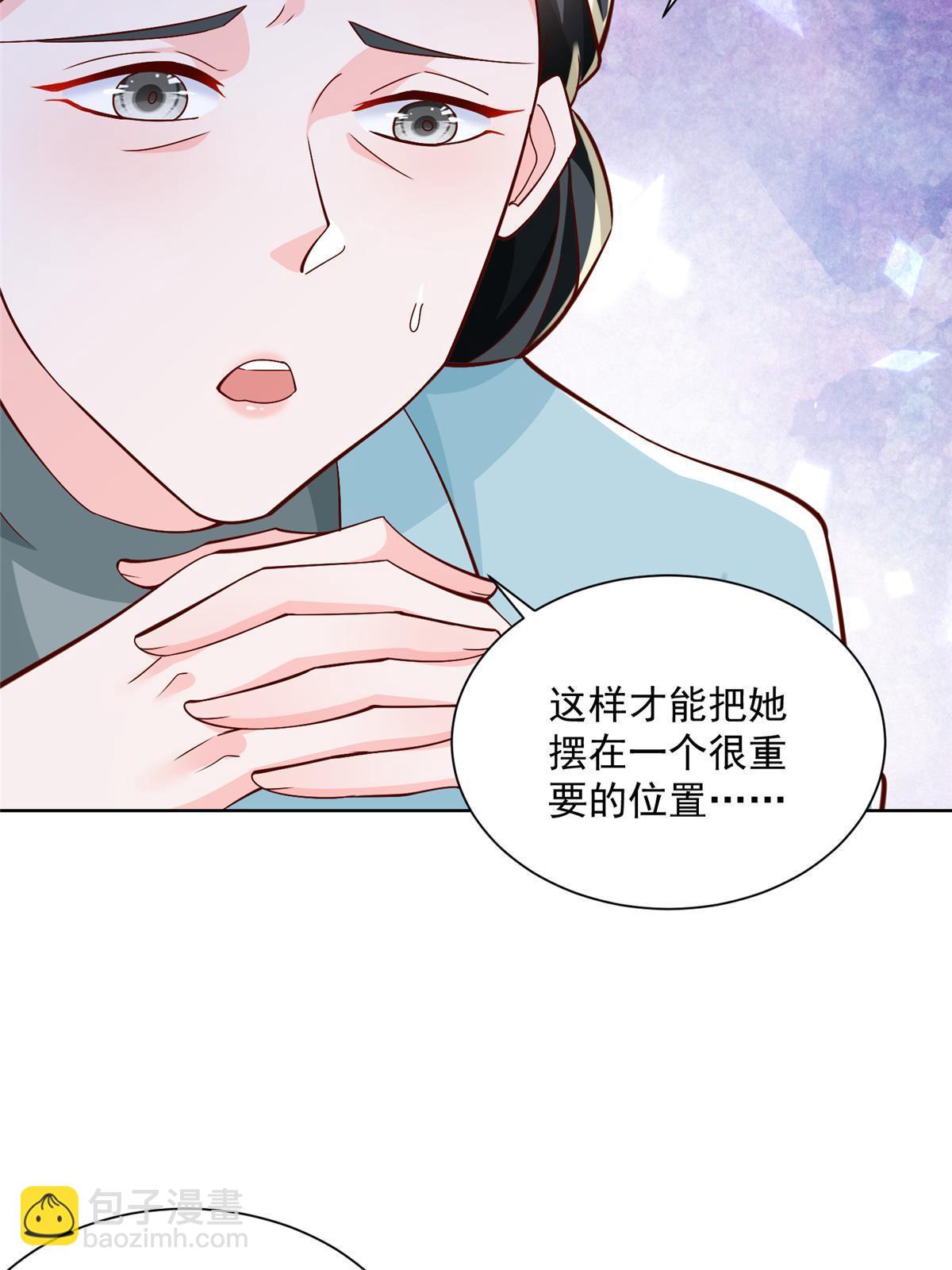 196 他不是软柿子5