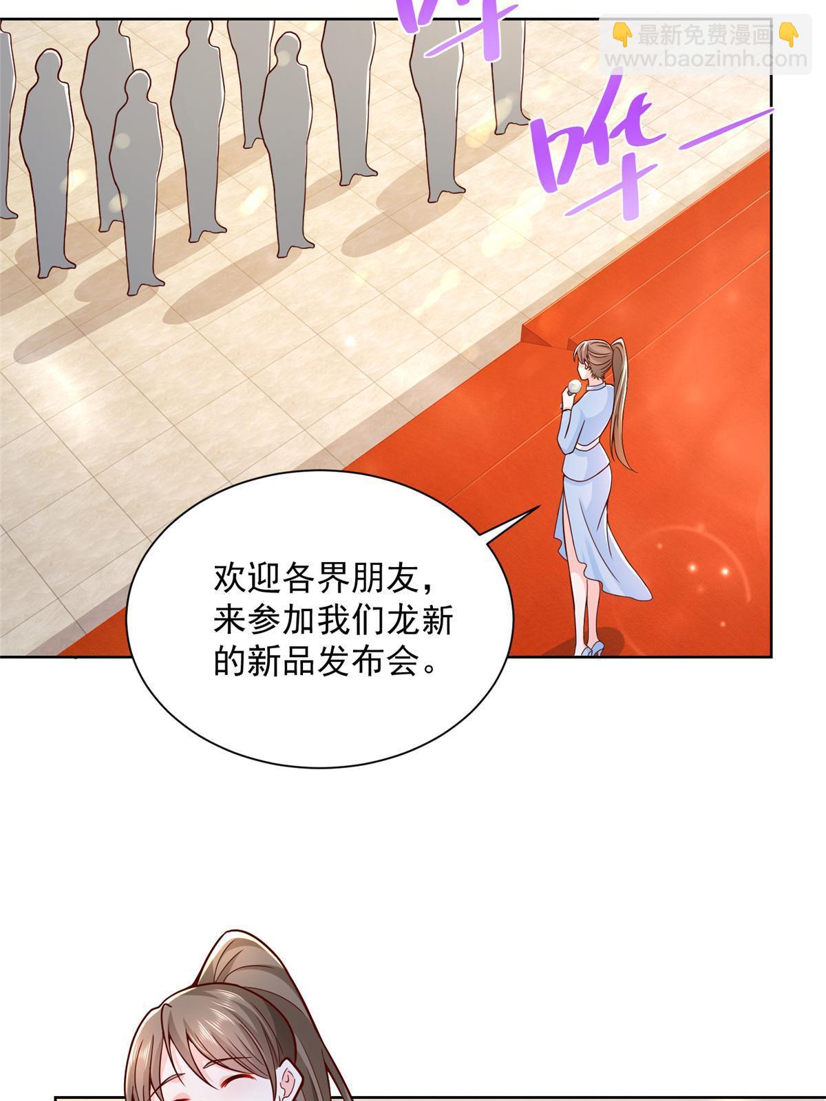 196 他不是软柿子51