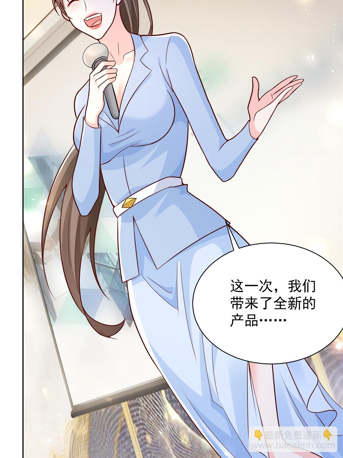 196 他不是软柿子52