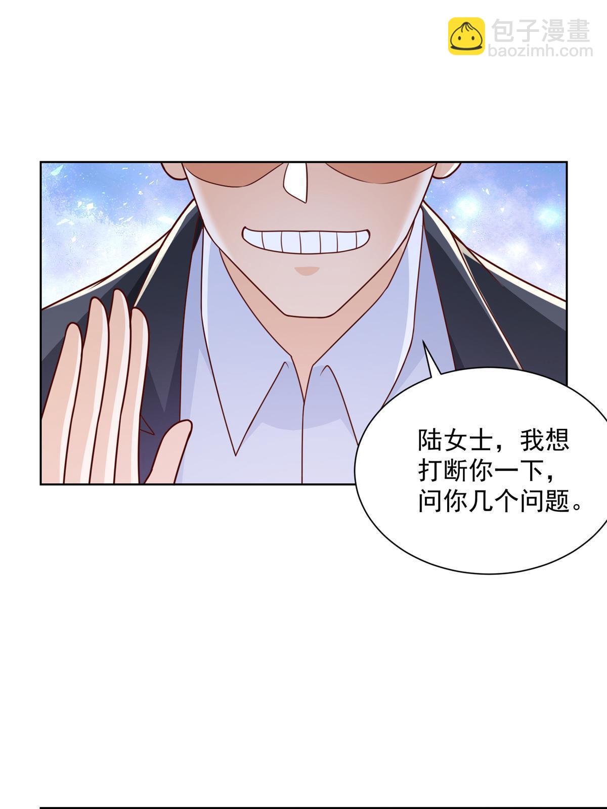 196 他不是软柿子55