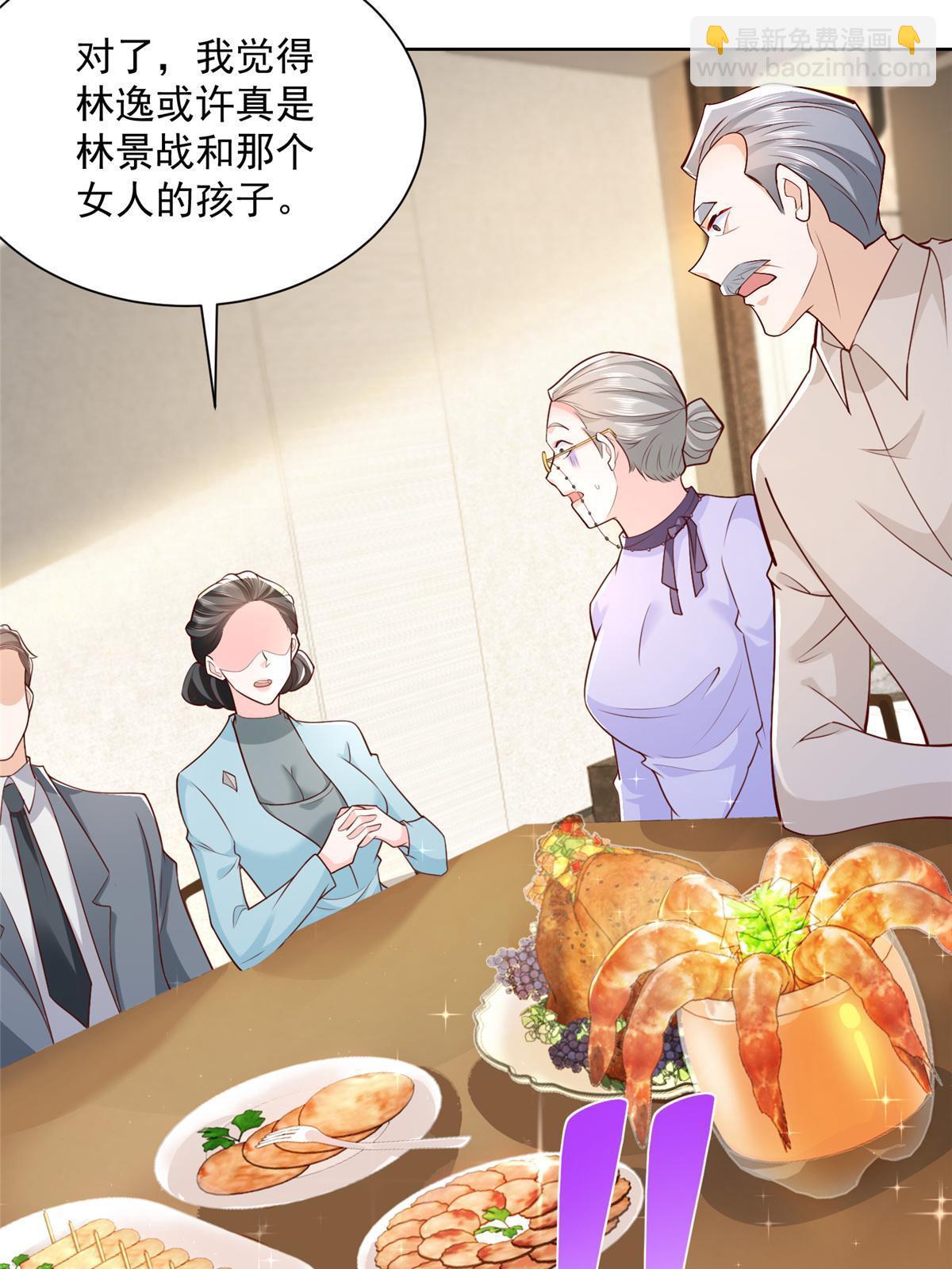 196 他不是软柿子6