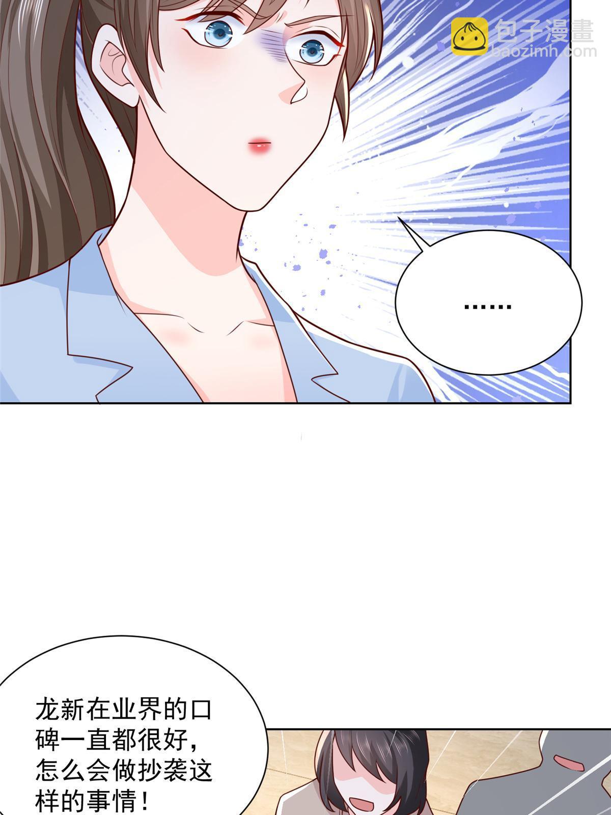 196 他不是软柿子60