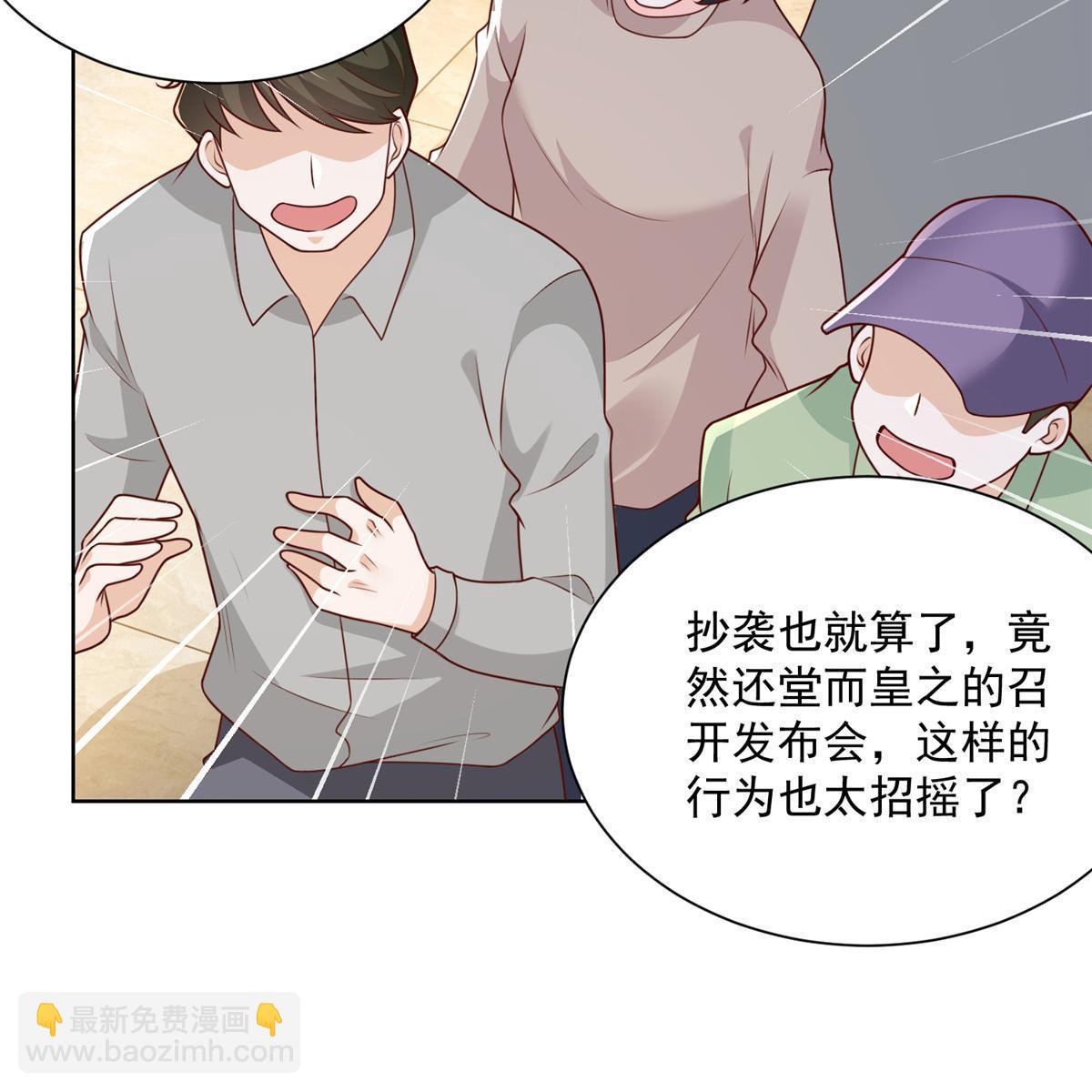 196 他不是软柿子61