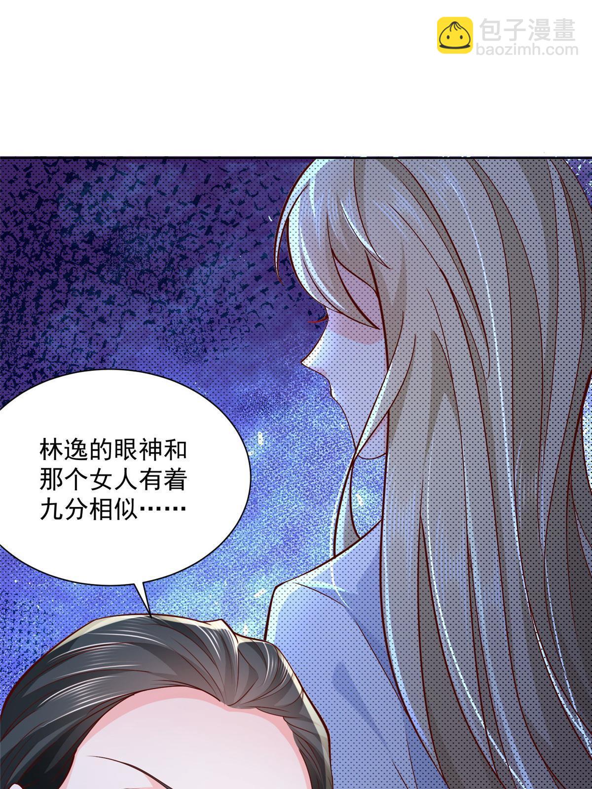 196 他不是软柿子9