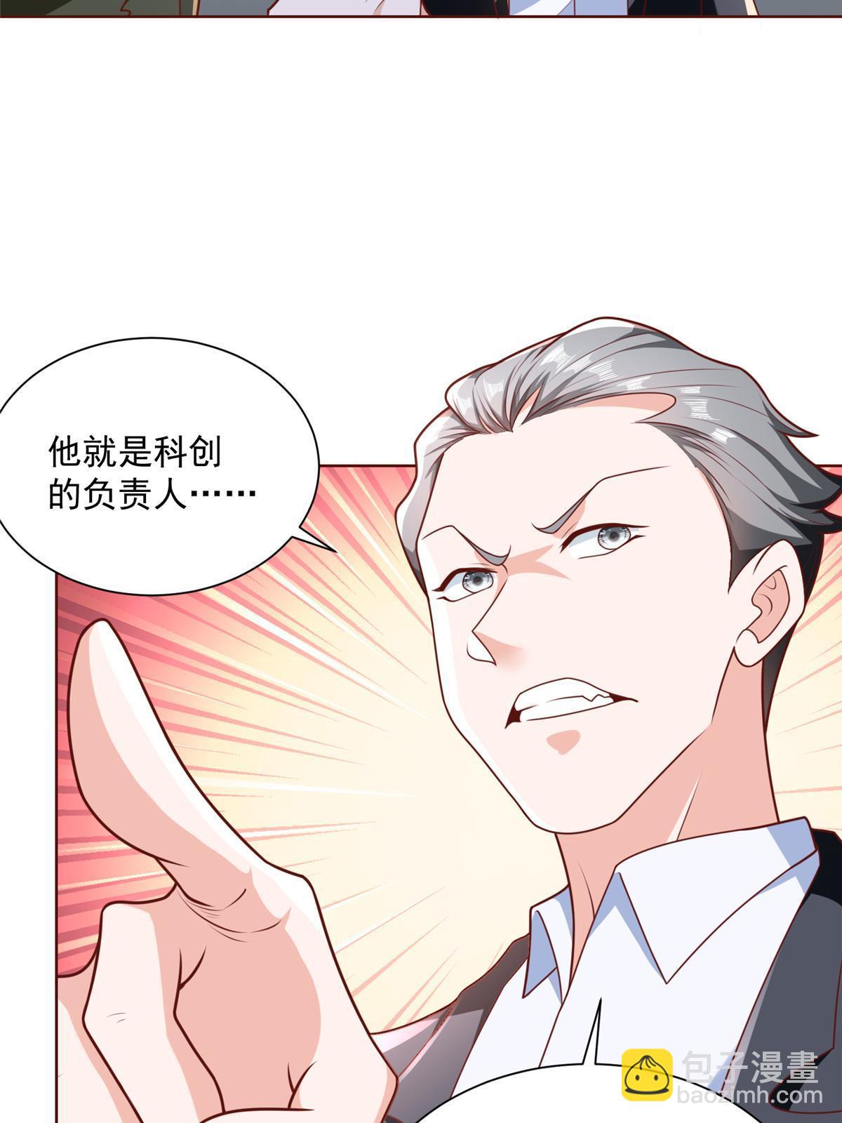 197 他就是一个蠢货10