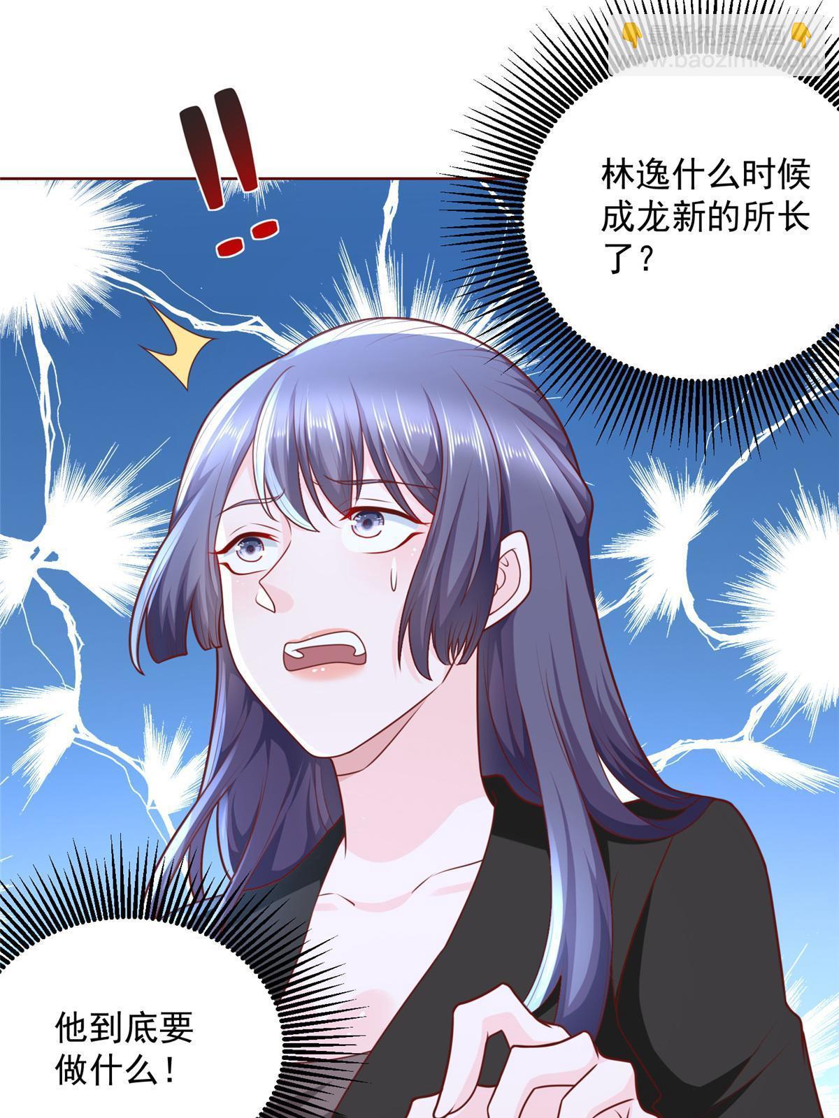197 他就是一个蠢货13