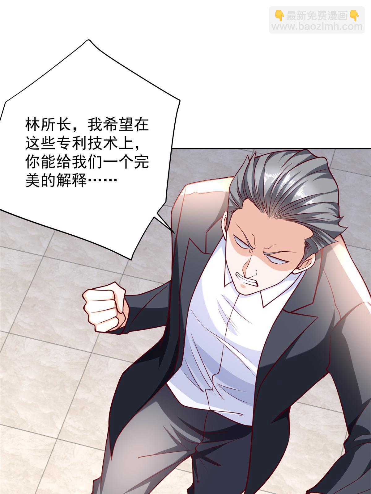 197 他就是一个蠢货16