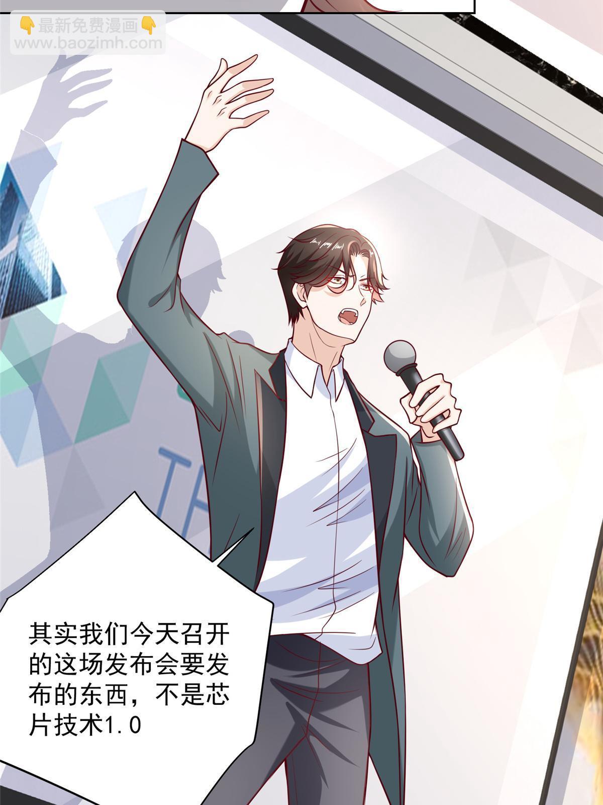 197 他就是一个蠢货18