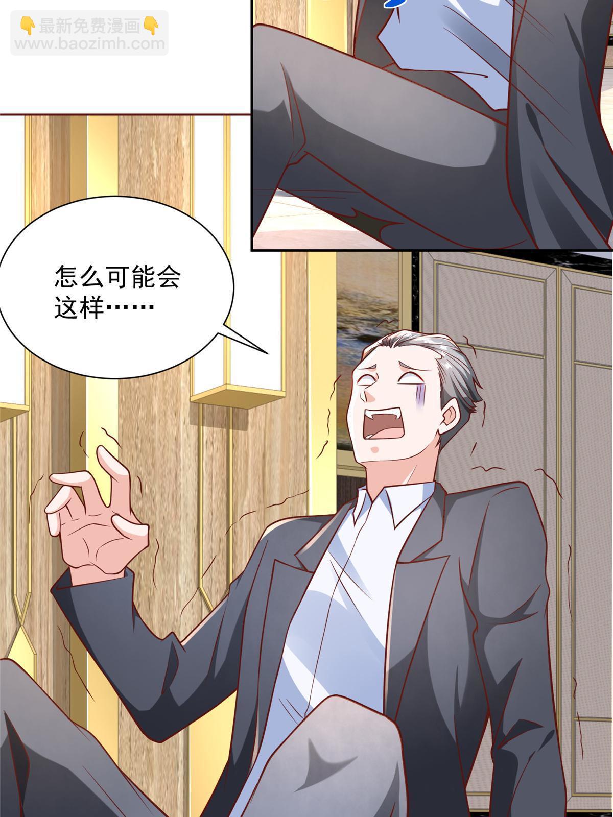 197 他就是一个蠢货26