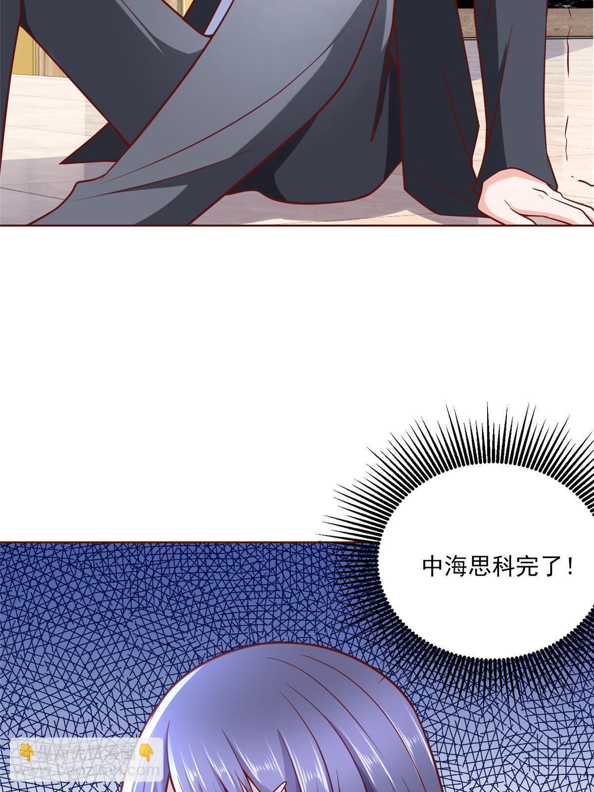 197 他就是一个蠢货27