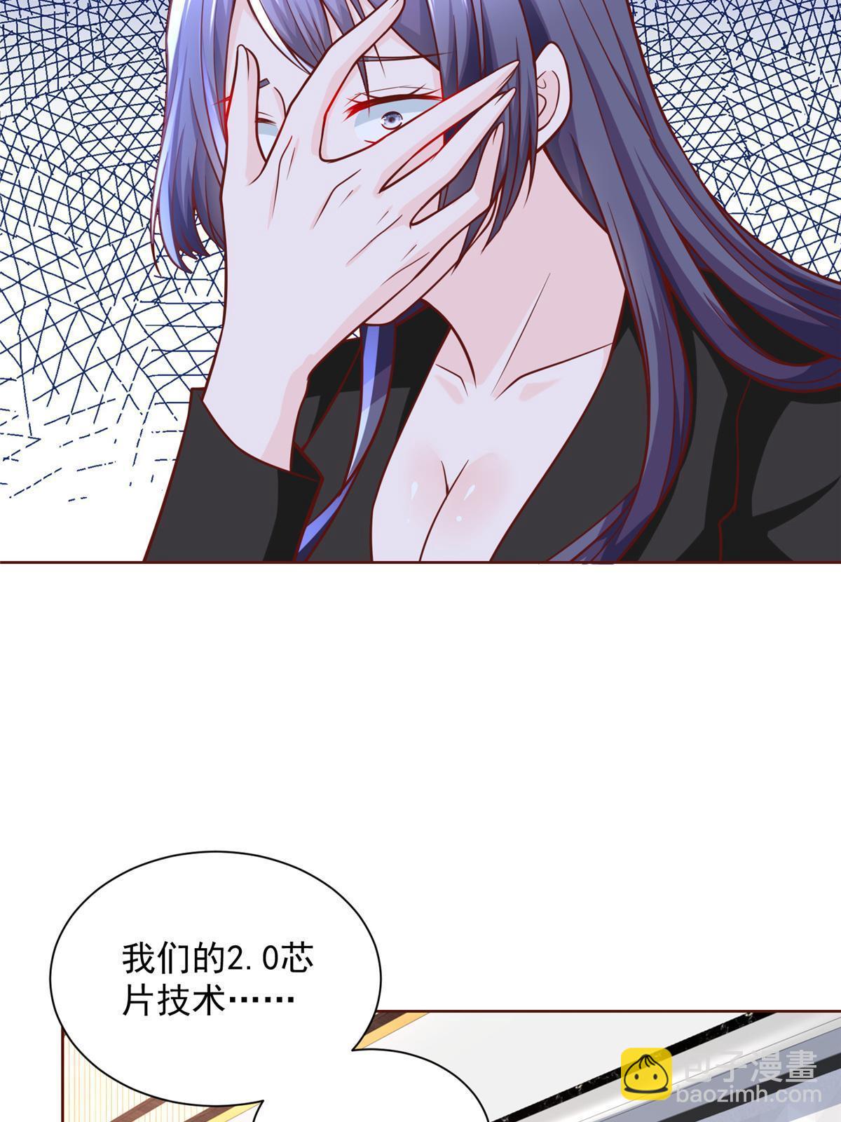 197 他就是一个蠢货28