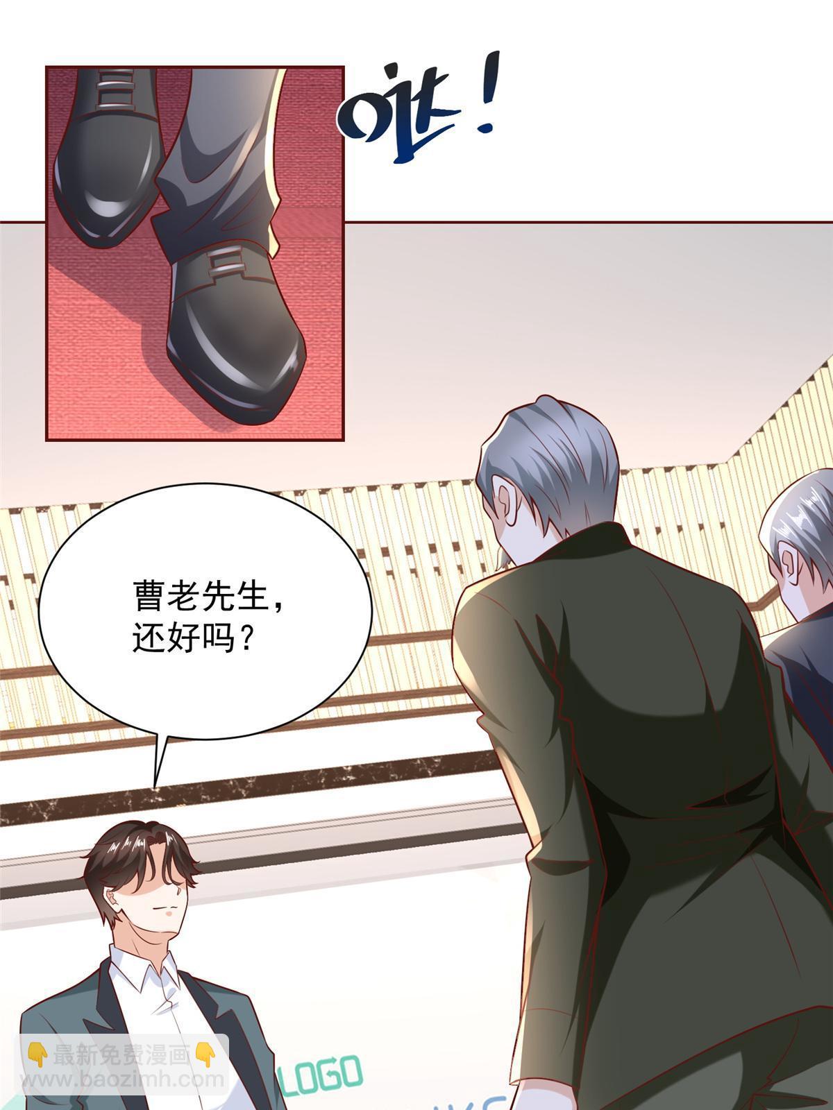 197 他就是一个蠢货30