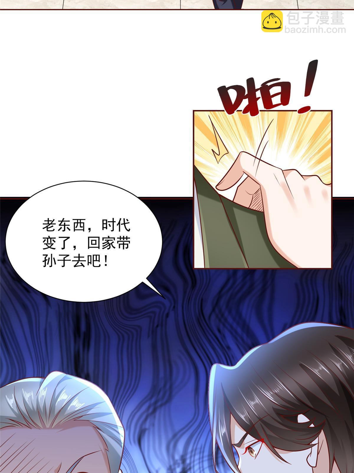 197 他就是一个蠢货35