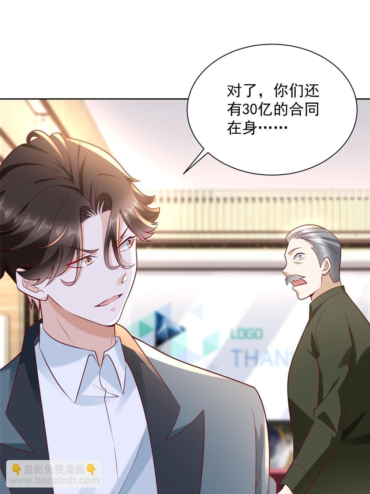 197 他就是一个蠢货37