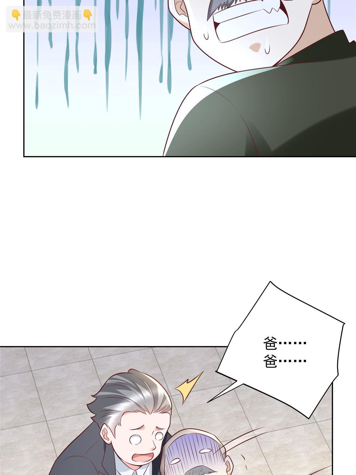 197 他就是一个蠢货39