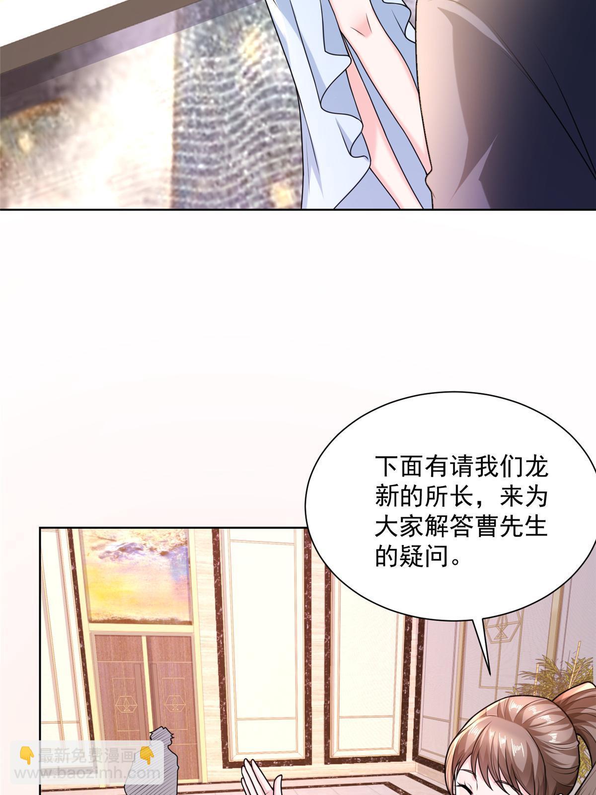 197 他就是一个蠢货4