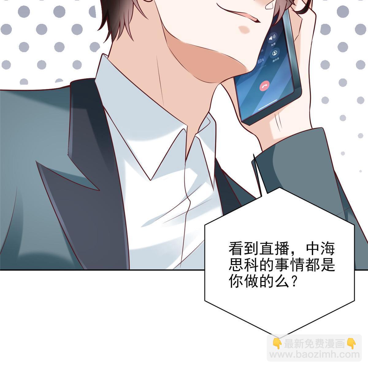 197 他就是一个蠢货43