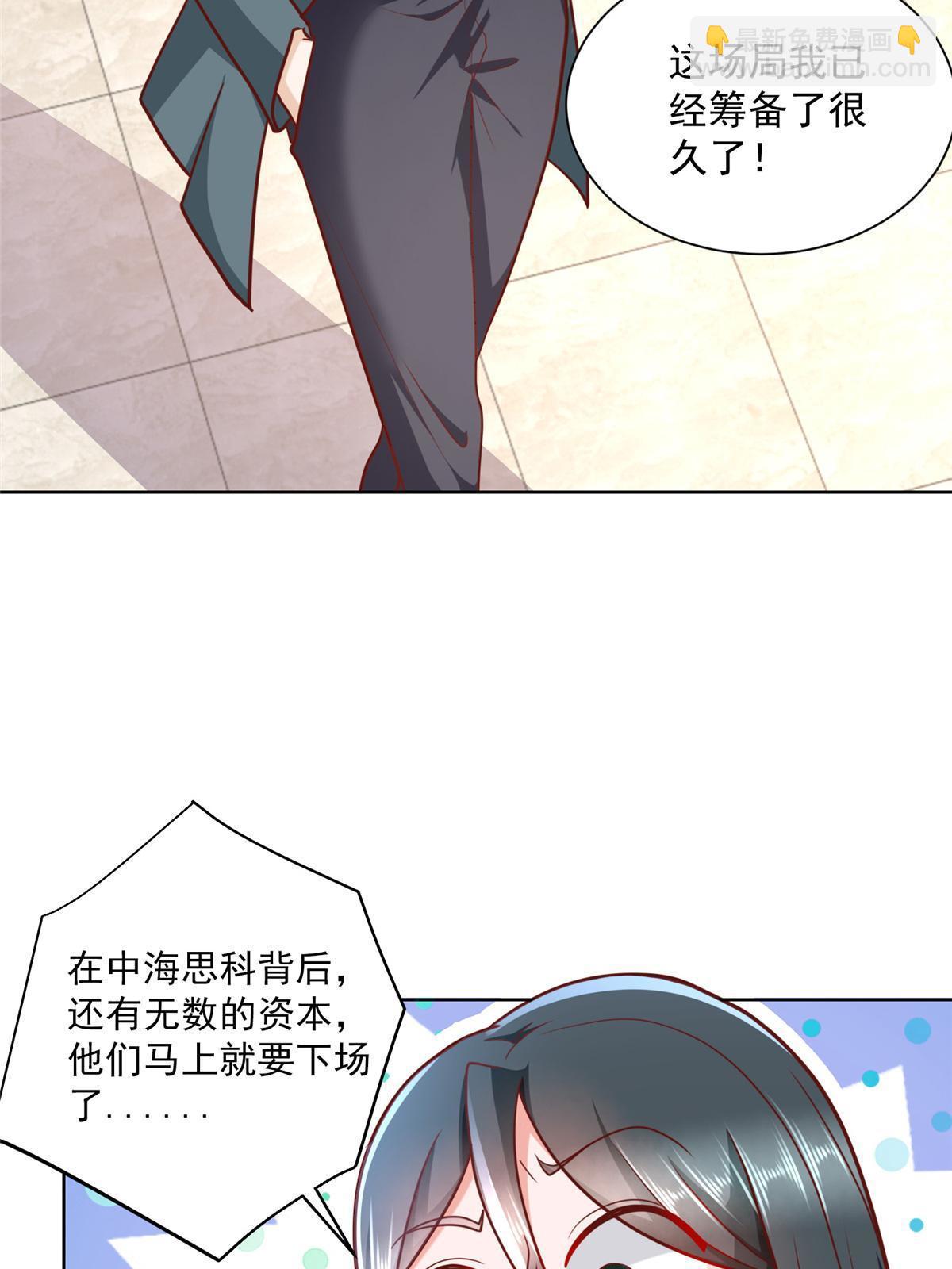 197 他就是一个蠢货45