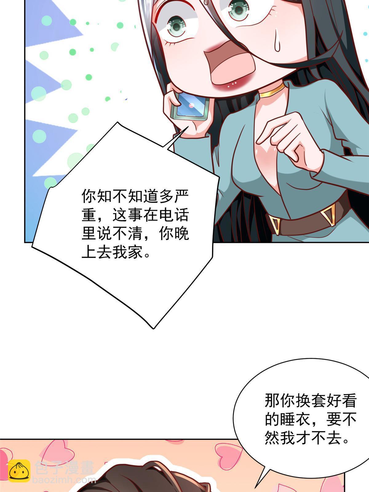 197 他就是一个蠢货46