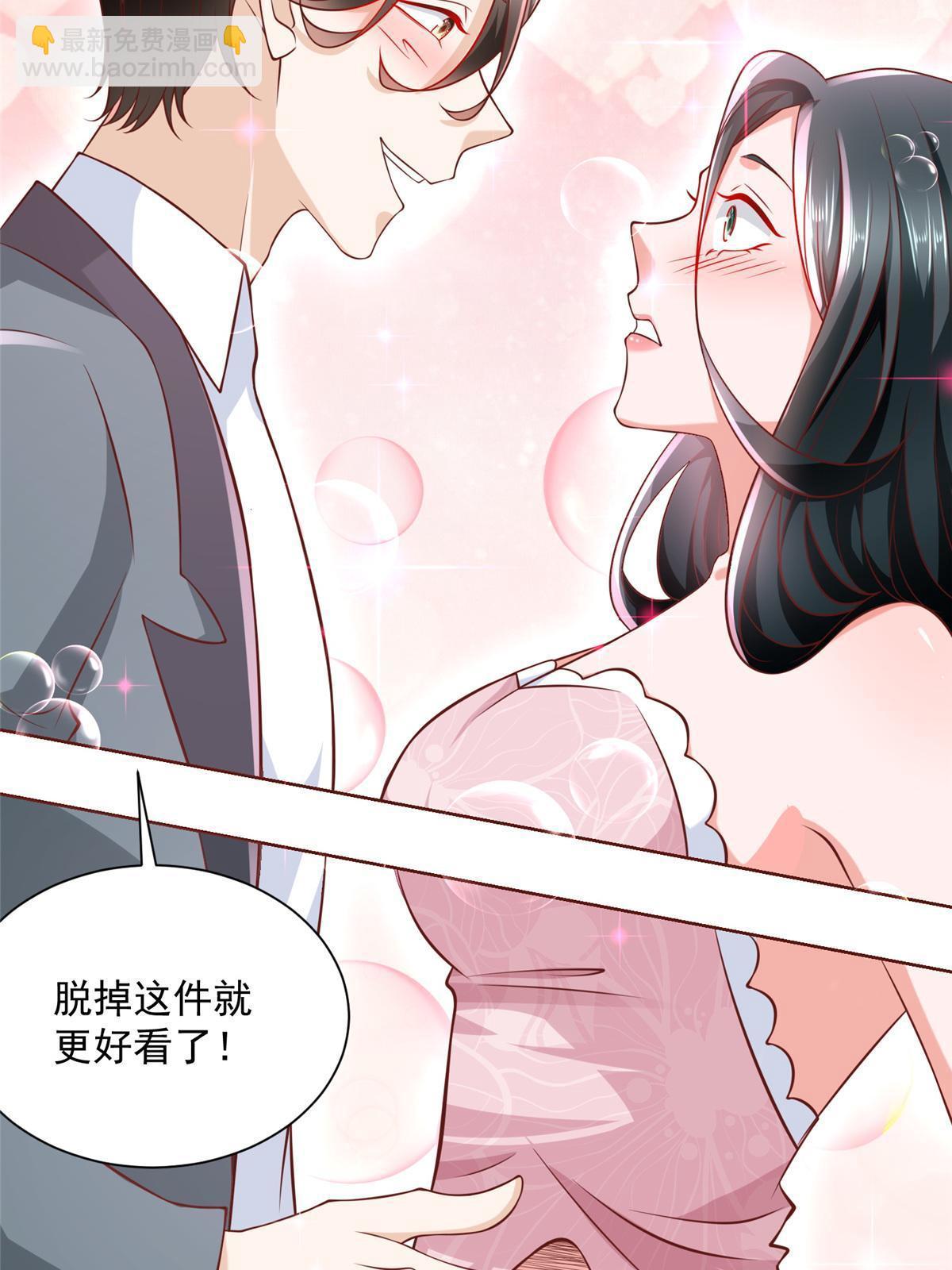 197 他就是一个蠢货59