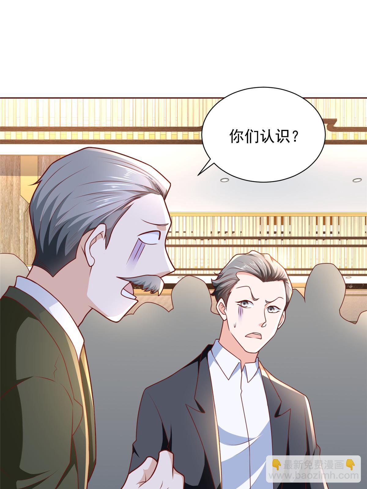 197 他就是一个蠢货9