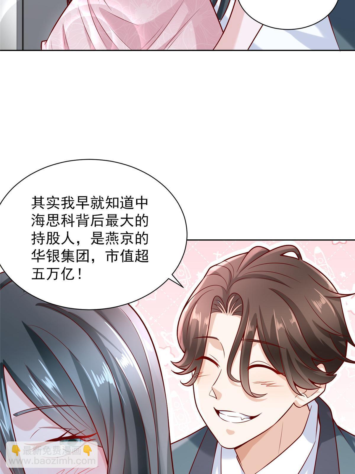 198 背后的资本13