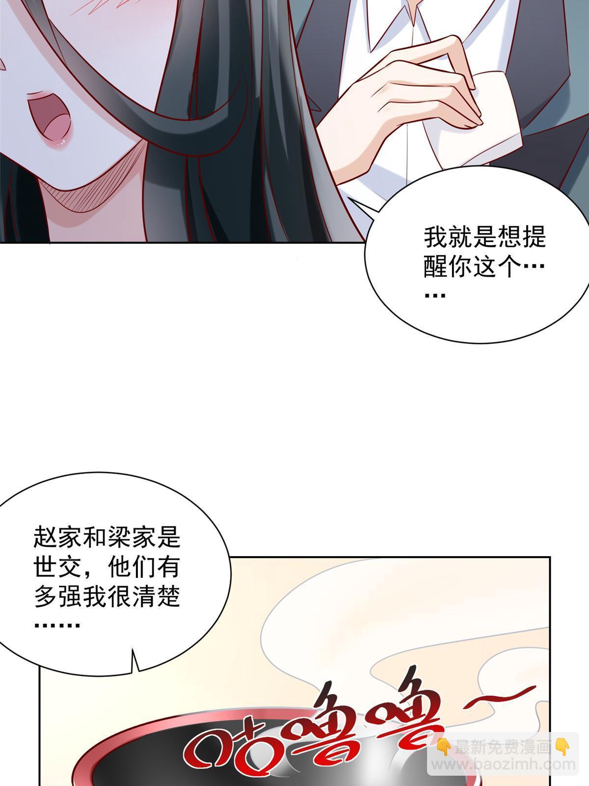 198 背后的资本14
