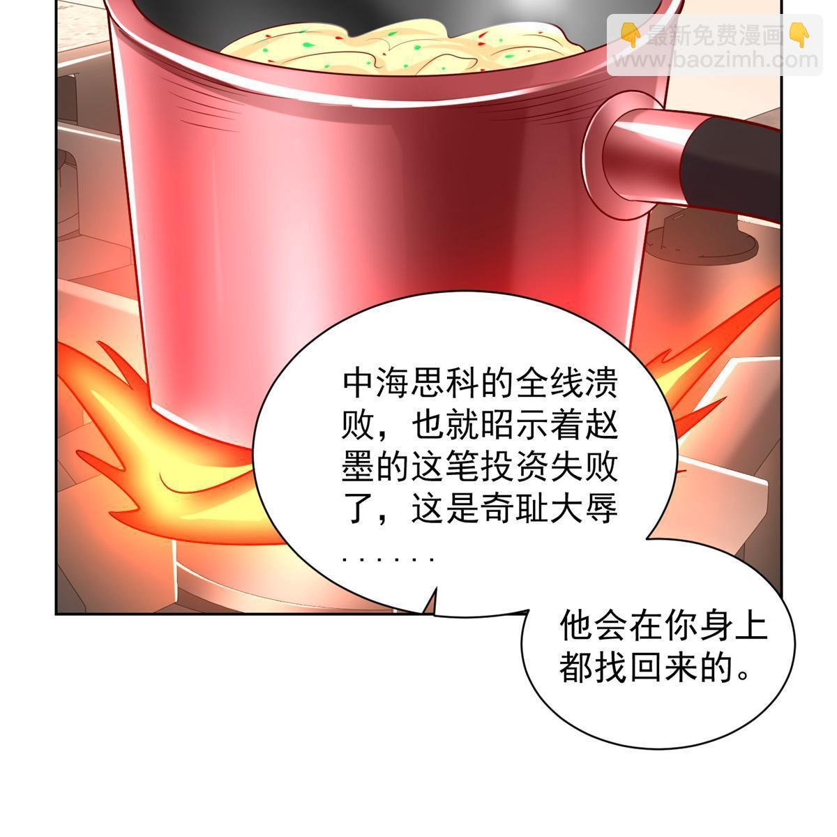 198 背后的资本15