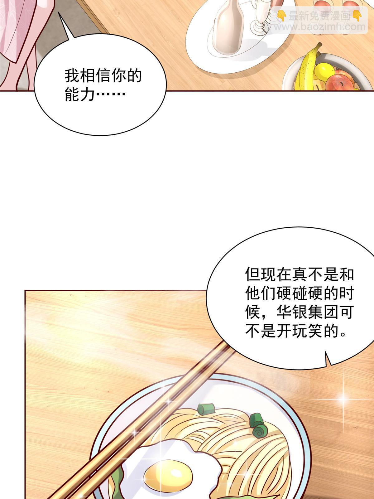 198 背后的资本17