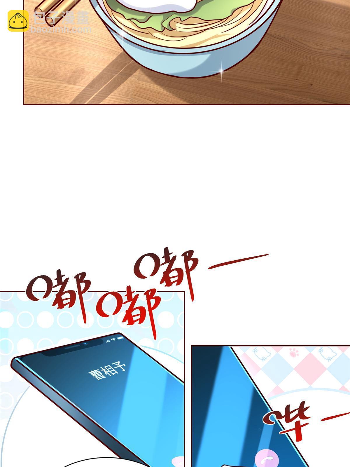 198 背后的资本18