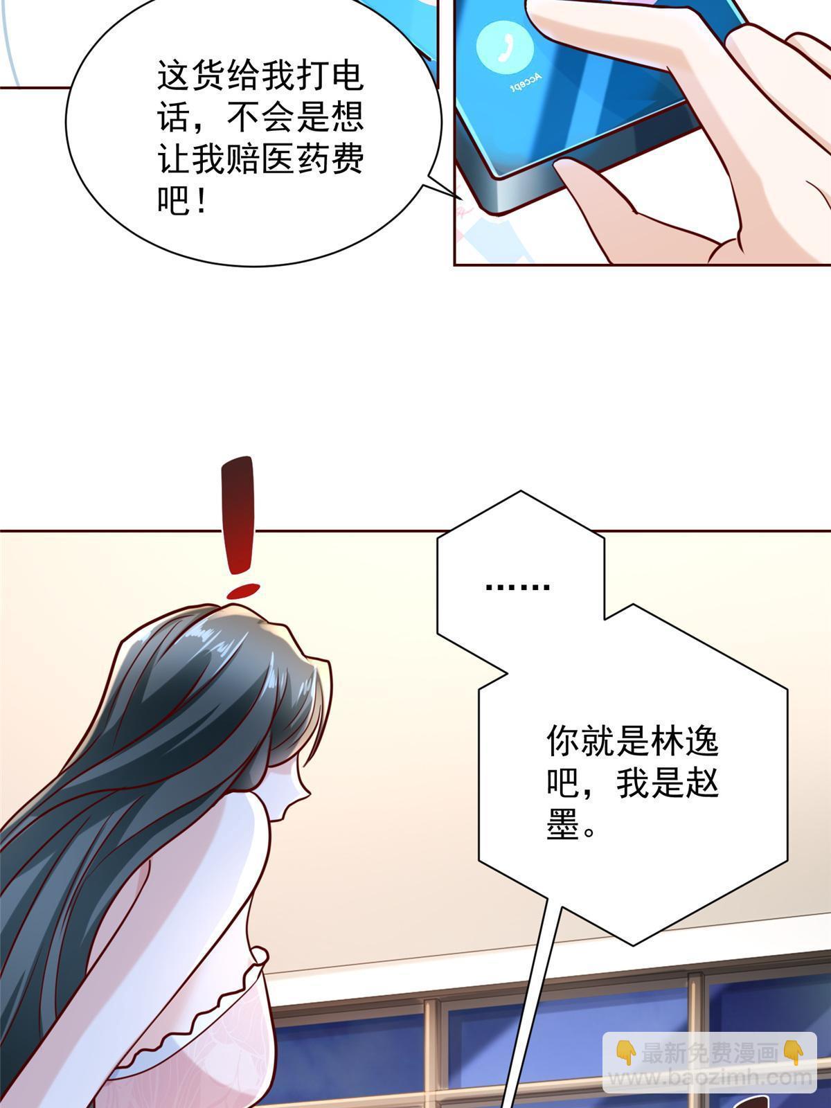 198 背后的资本19