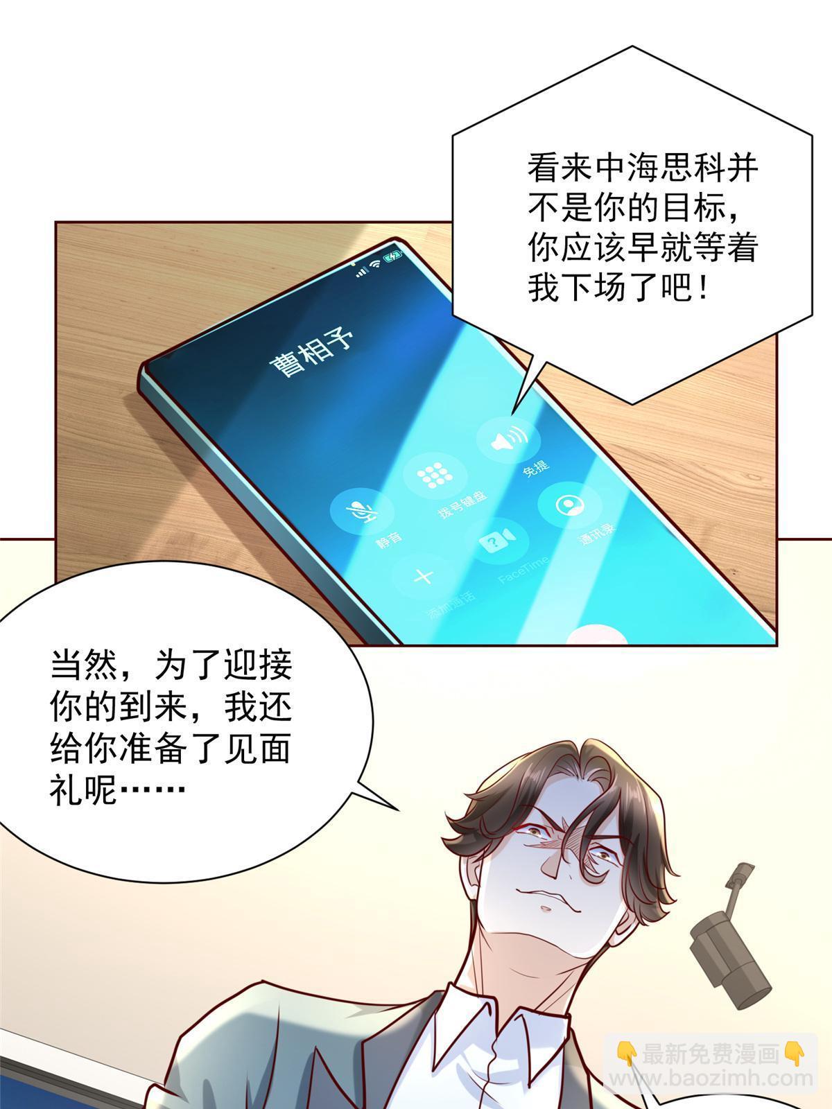 198 背后的资本23