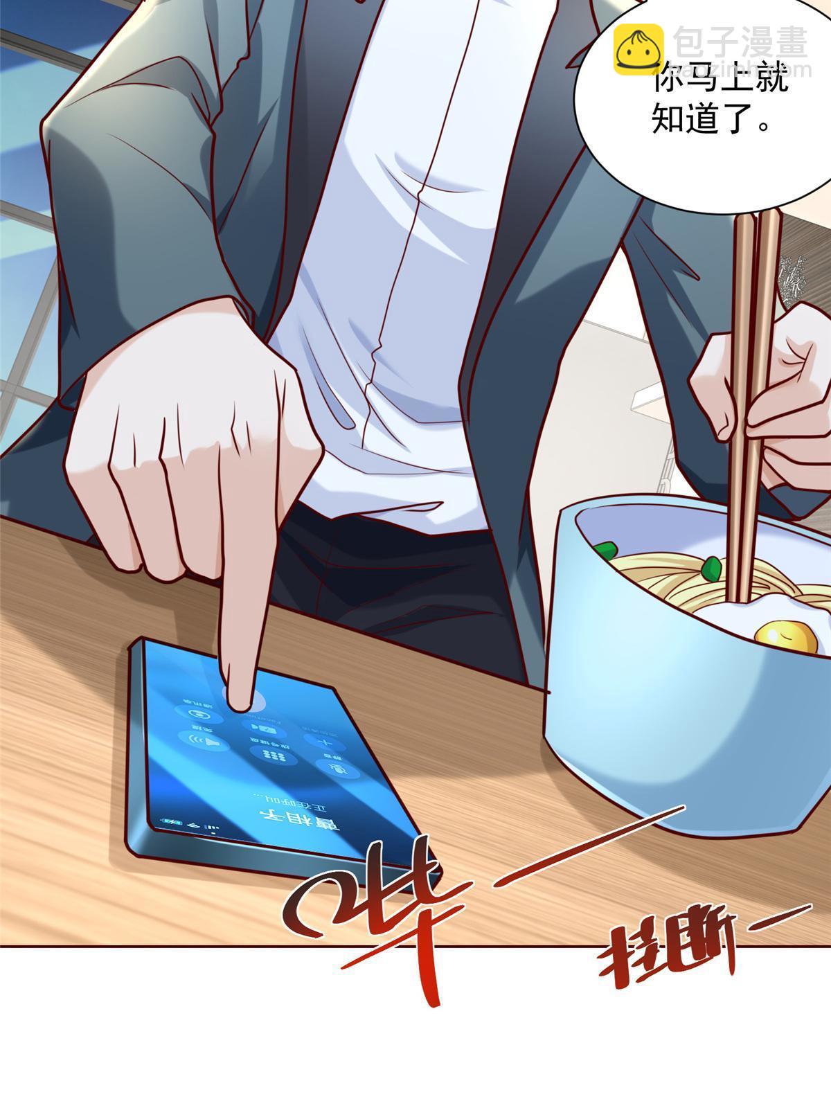 198 背后的资本24