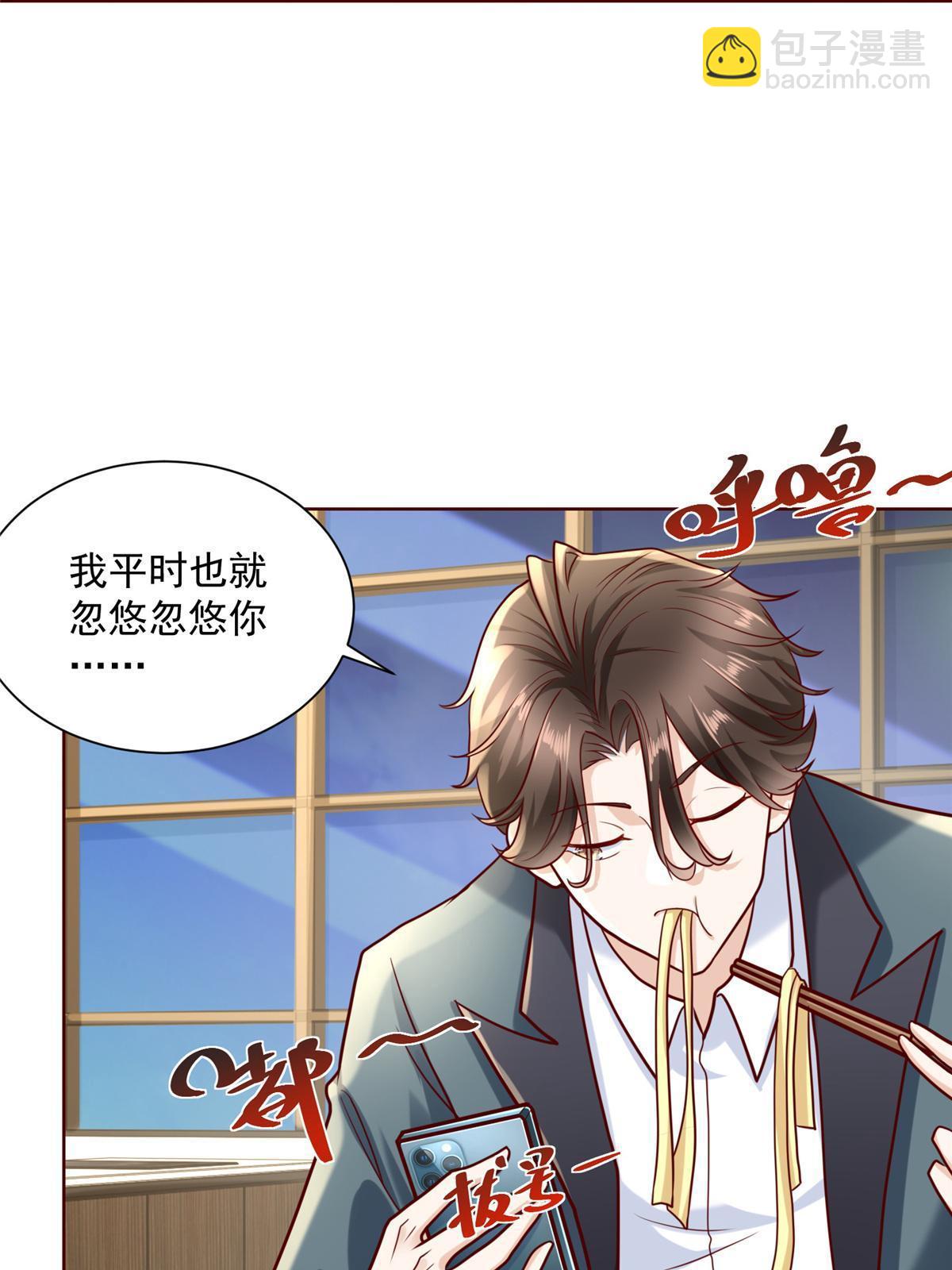 198 背后的资本26