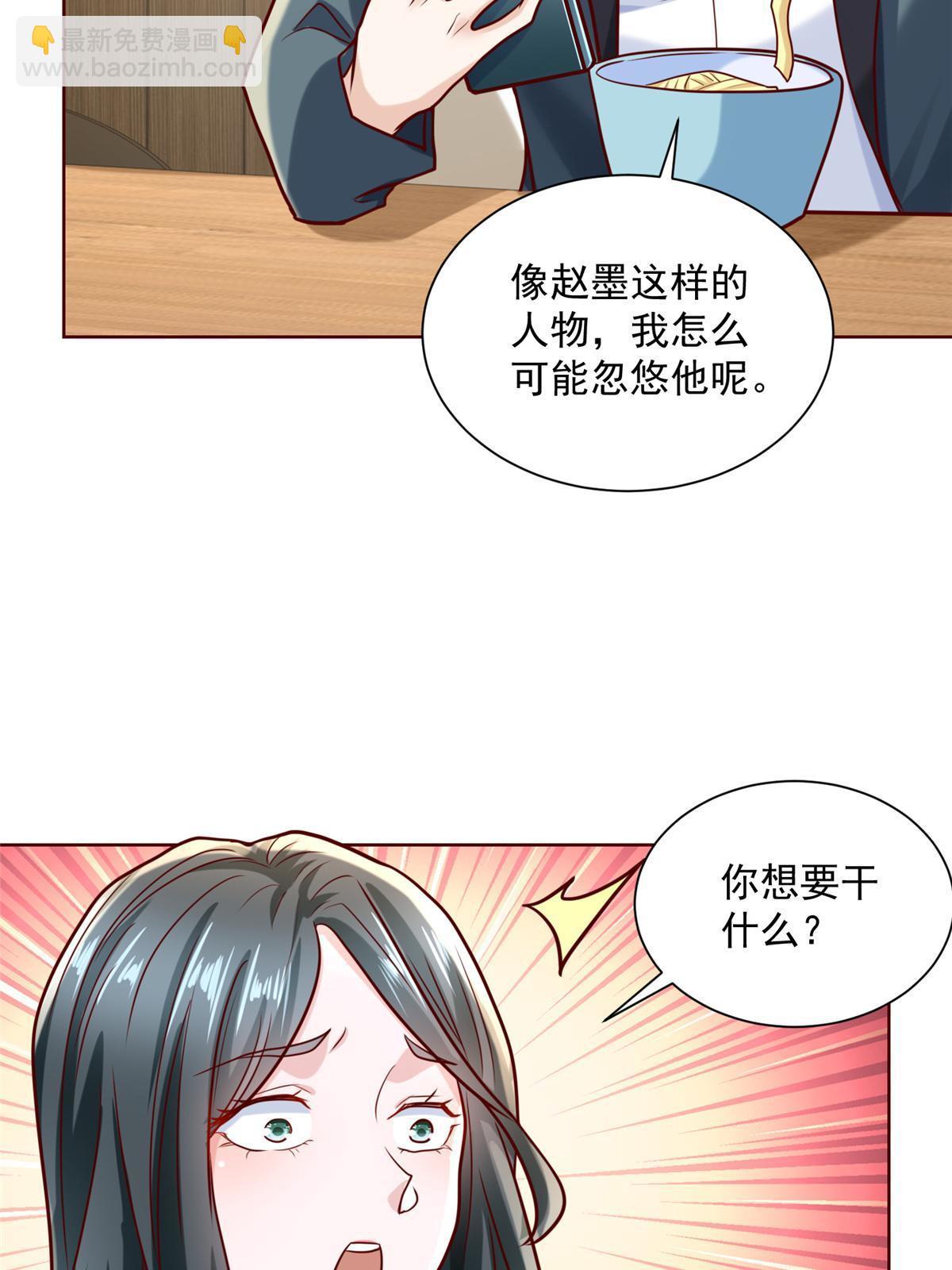 198 背后的资本27