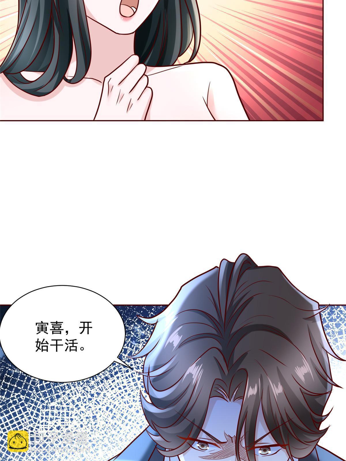 198 背后的资本28