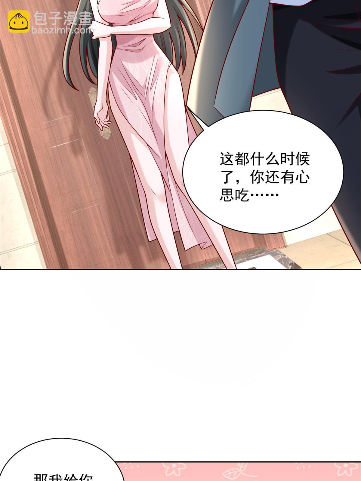 198 背后的资本3