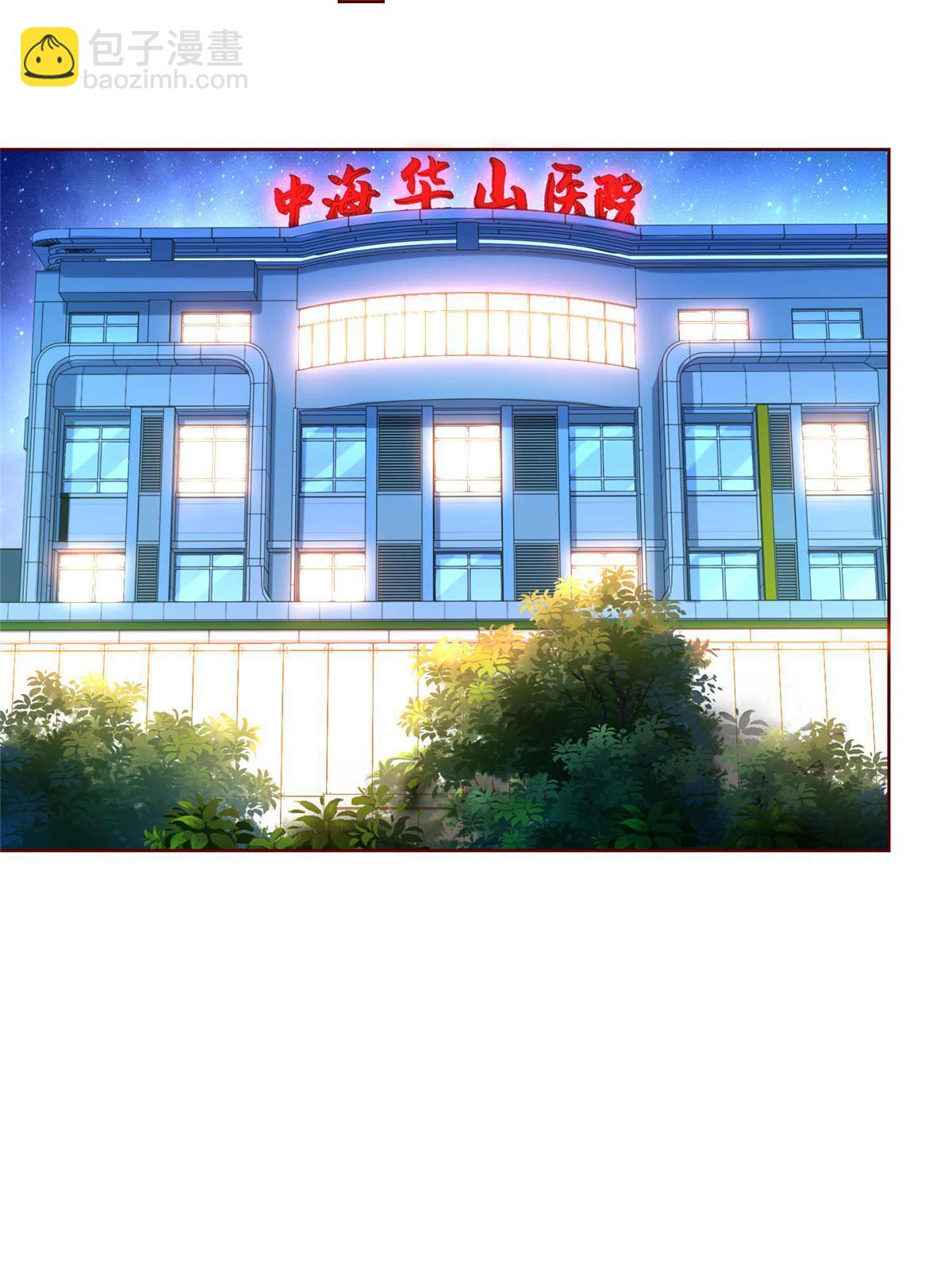198 背后的资本32
