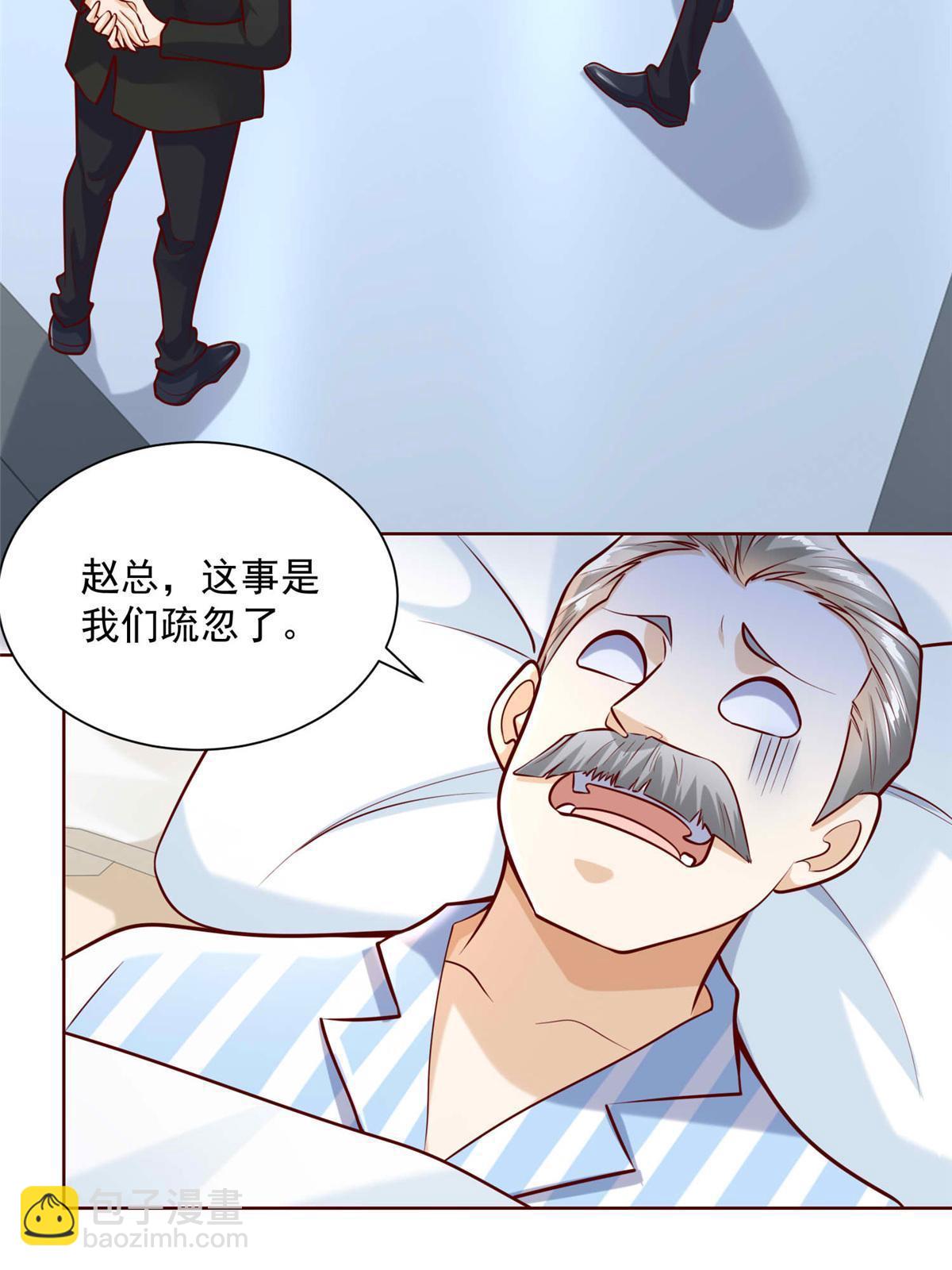 198 背后的资本34