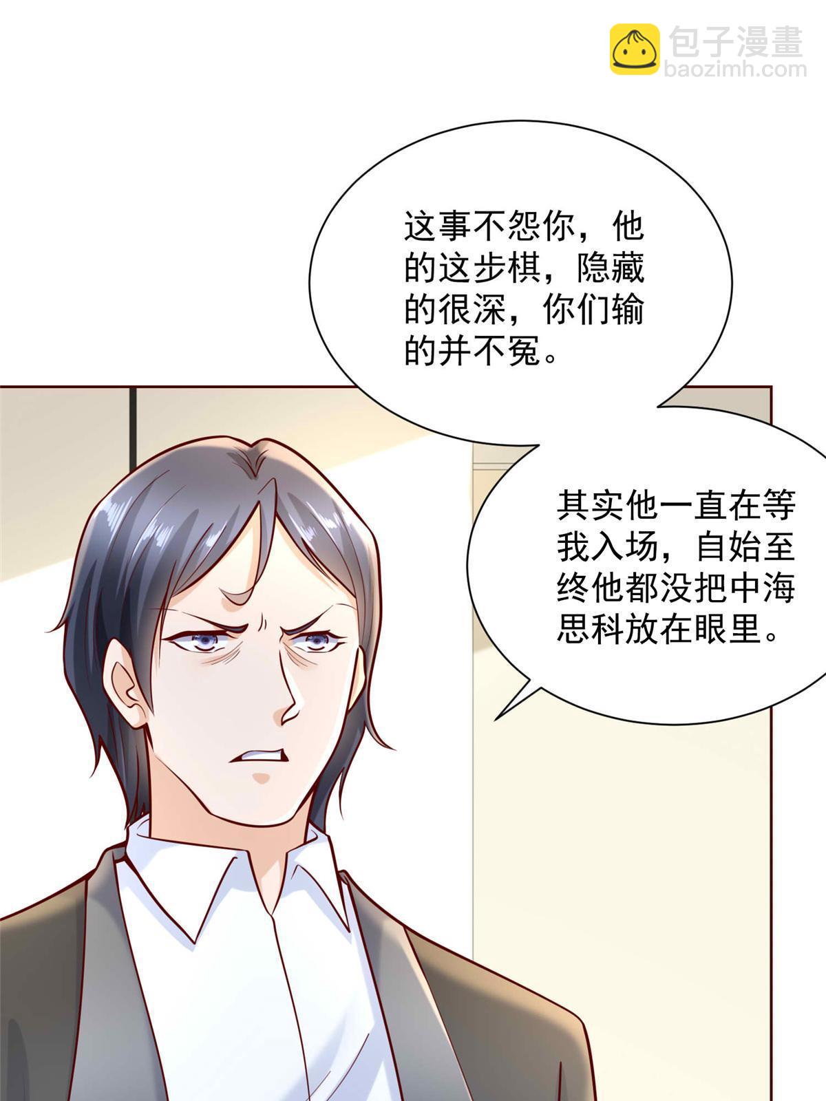 198 背后的资本35