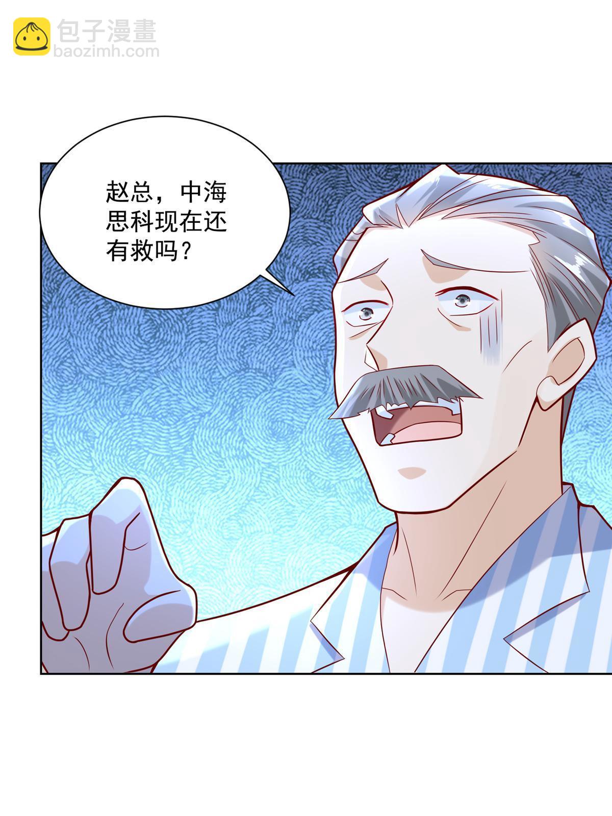 198 背后的资本37