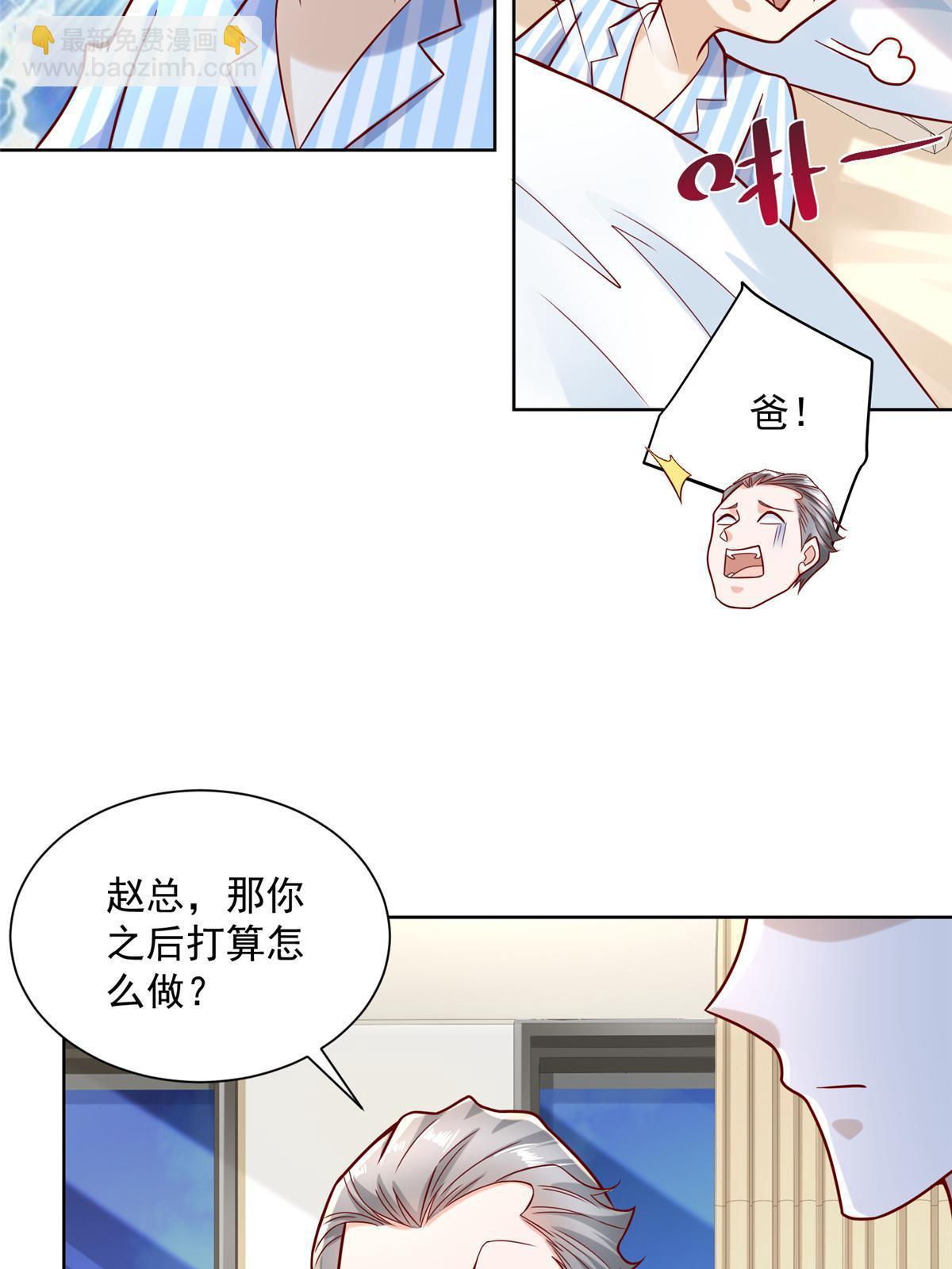 198 背后的资本40