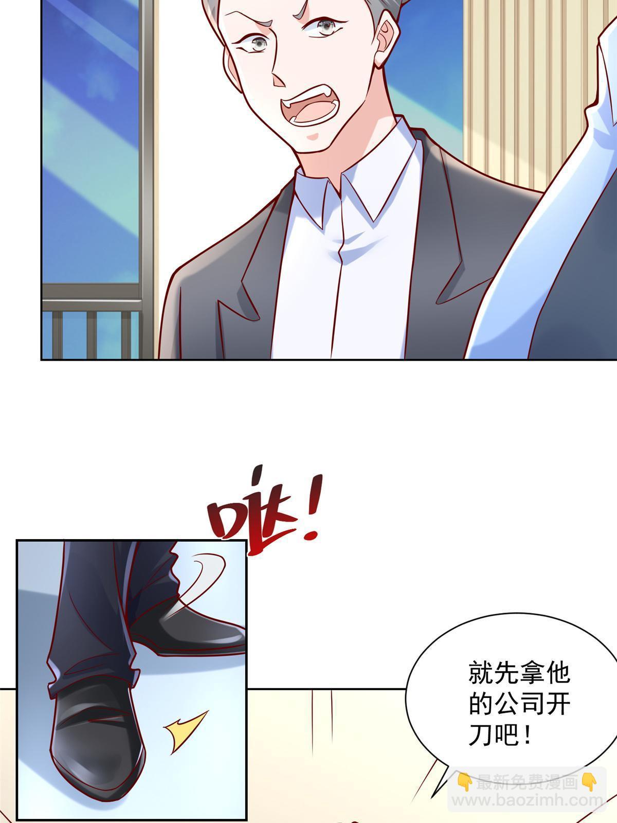 198 背后的资本41