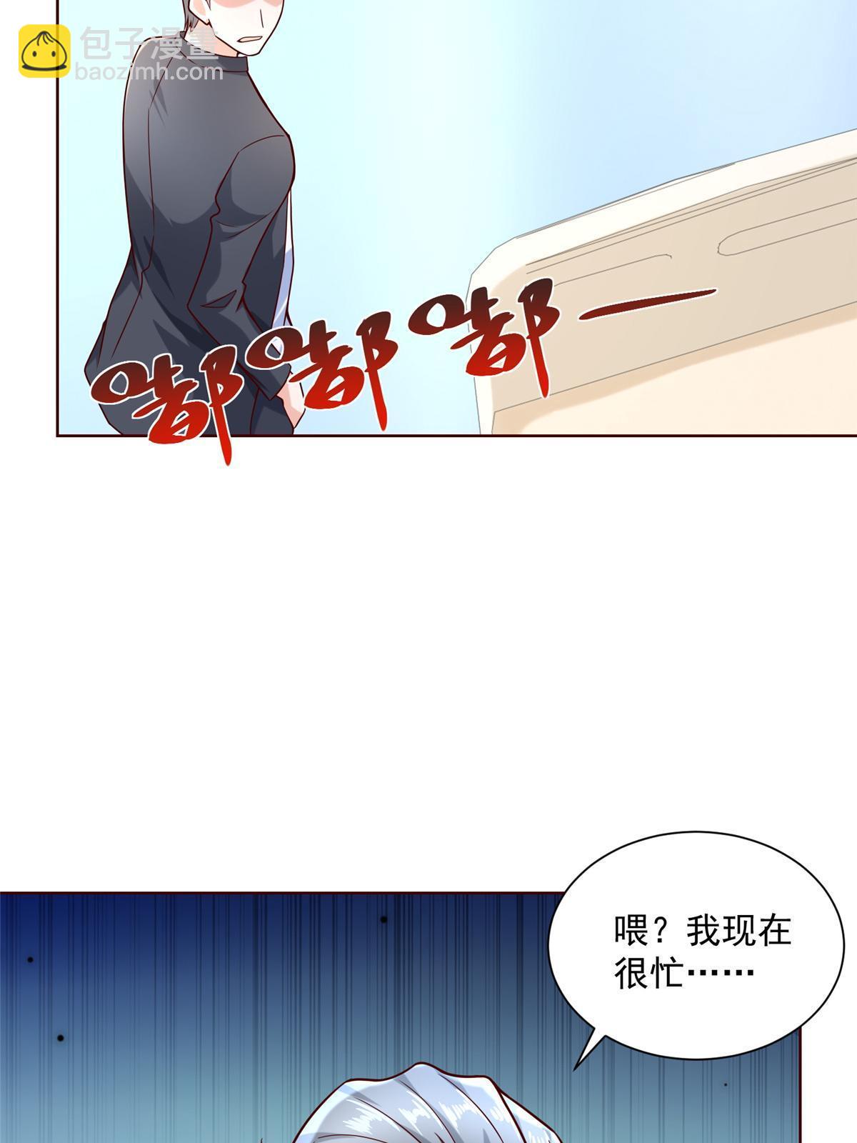 198 背后的资本45