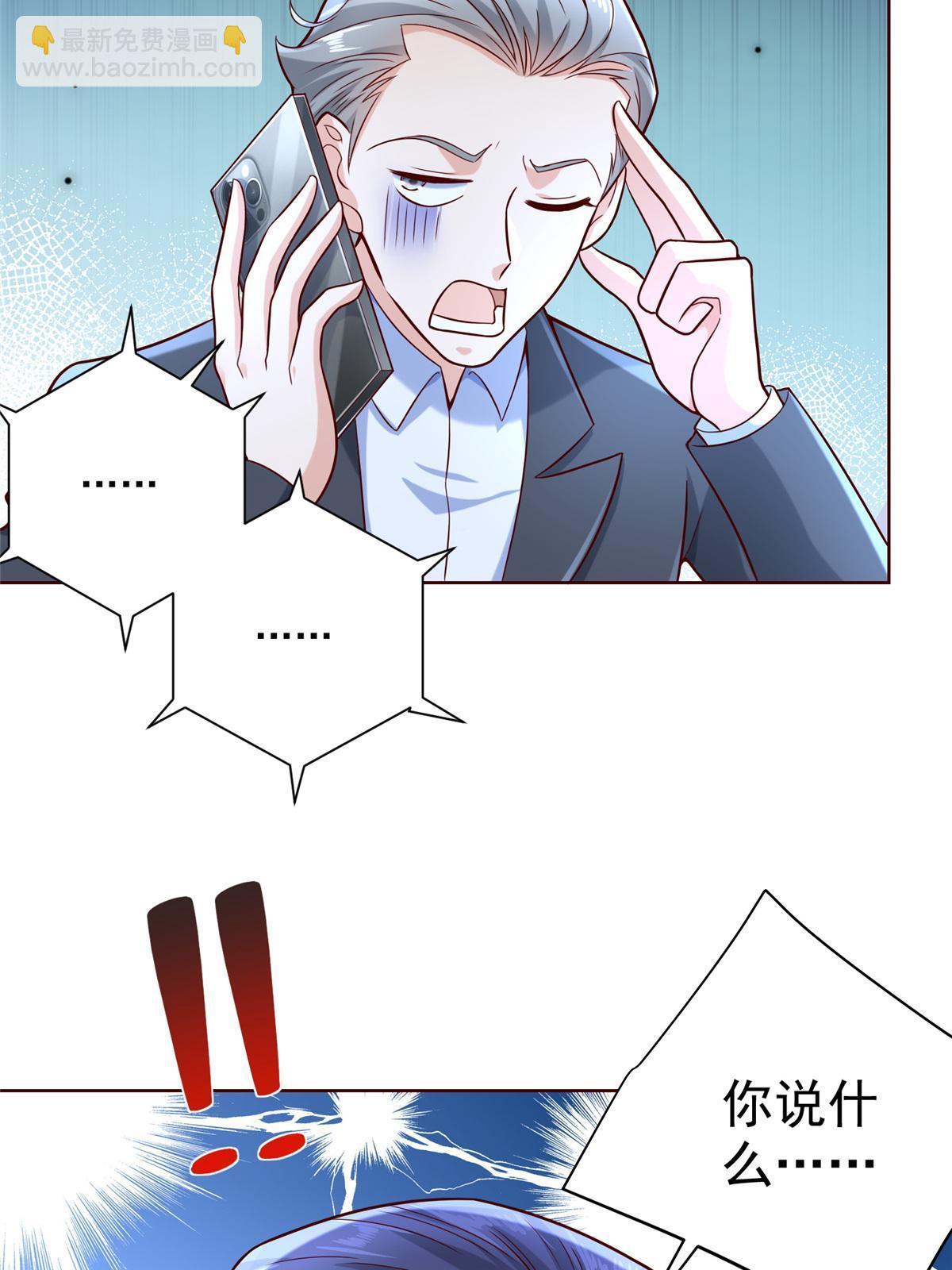 198 背后的资本46