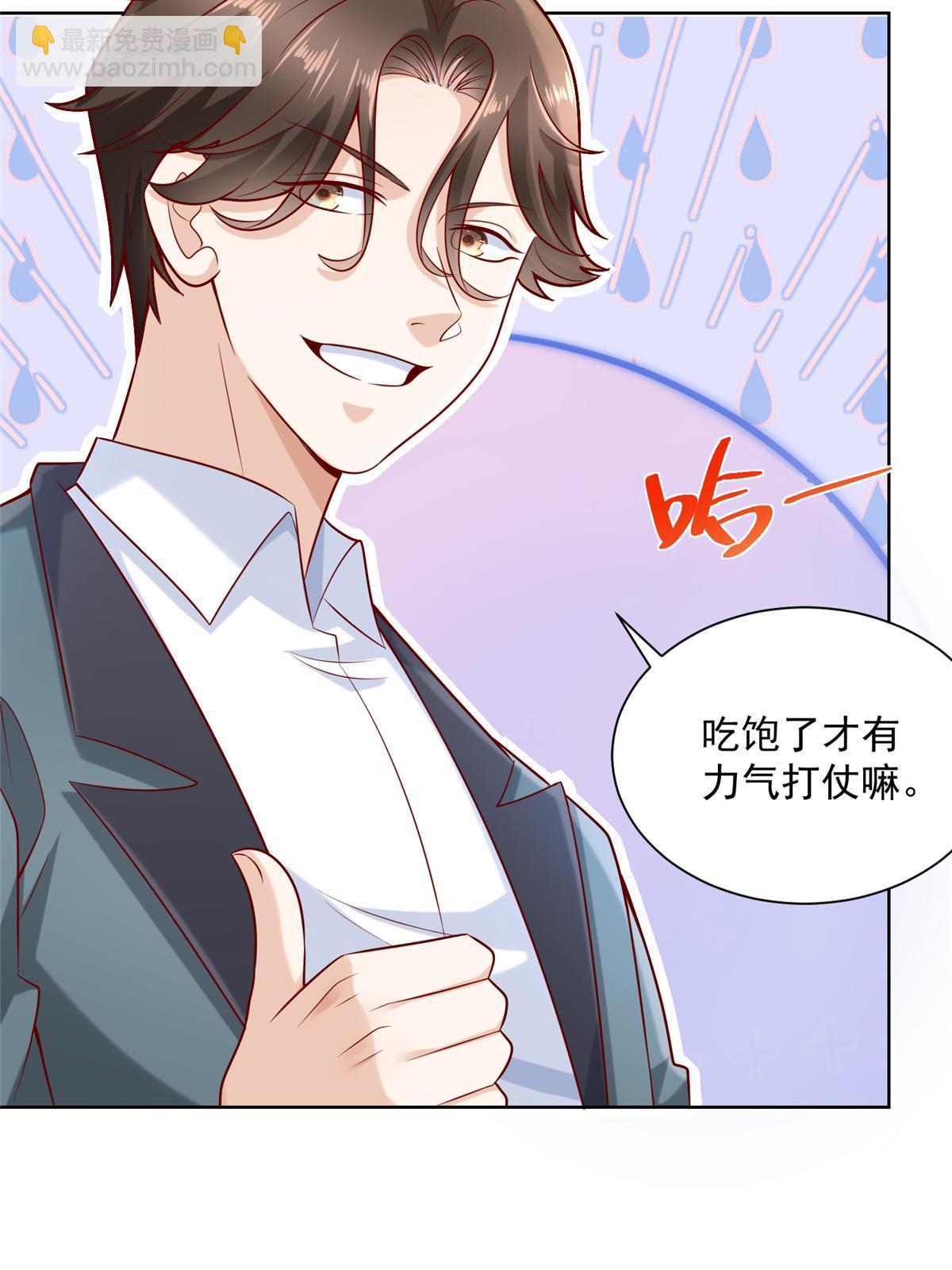 198 背后的资本5