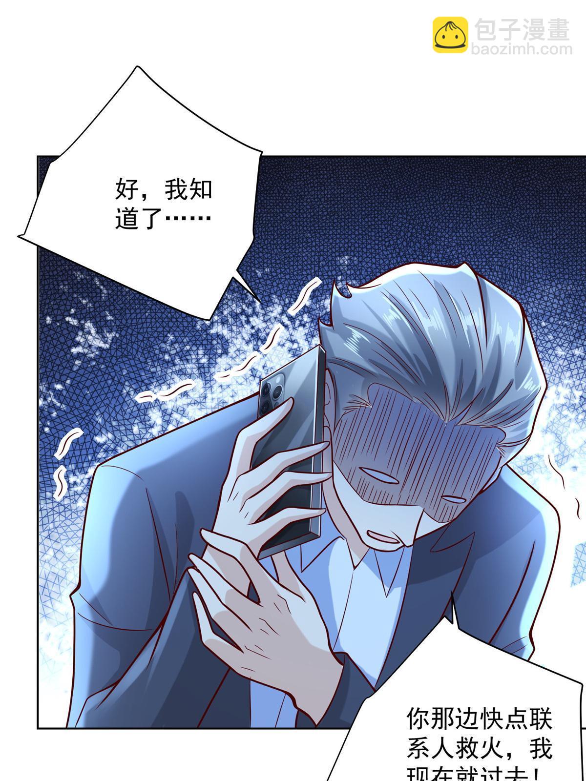 198 背后的资本55