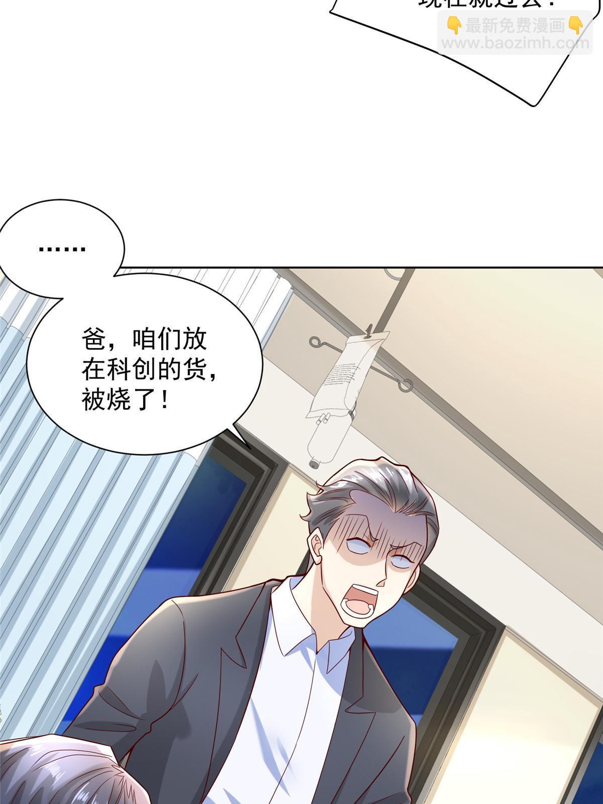 198 背后的资本56