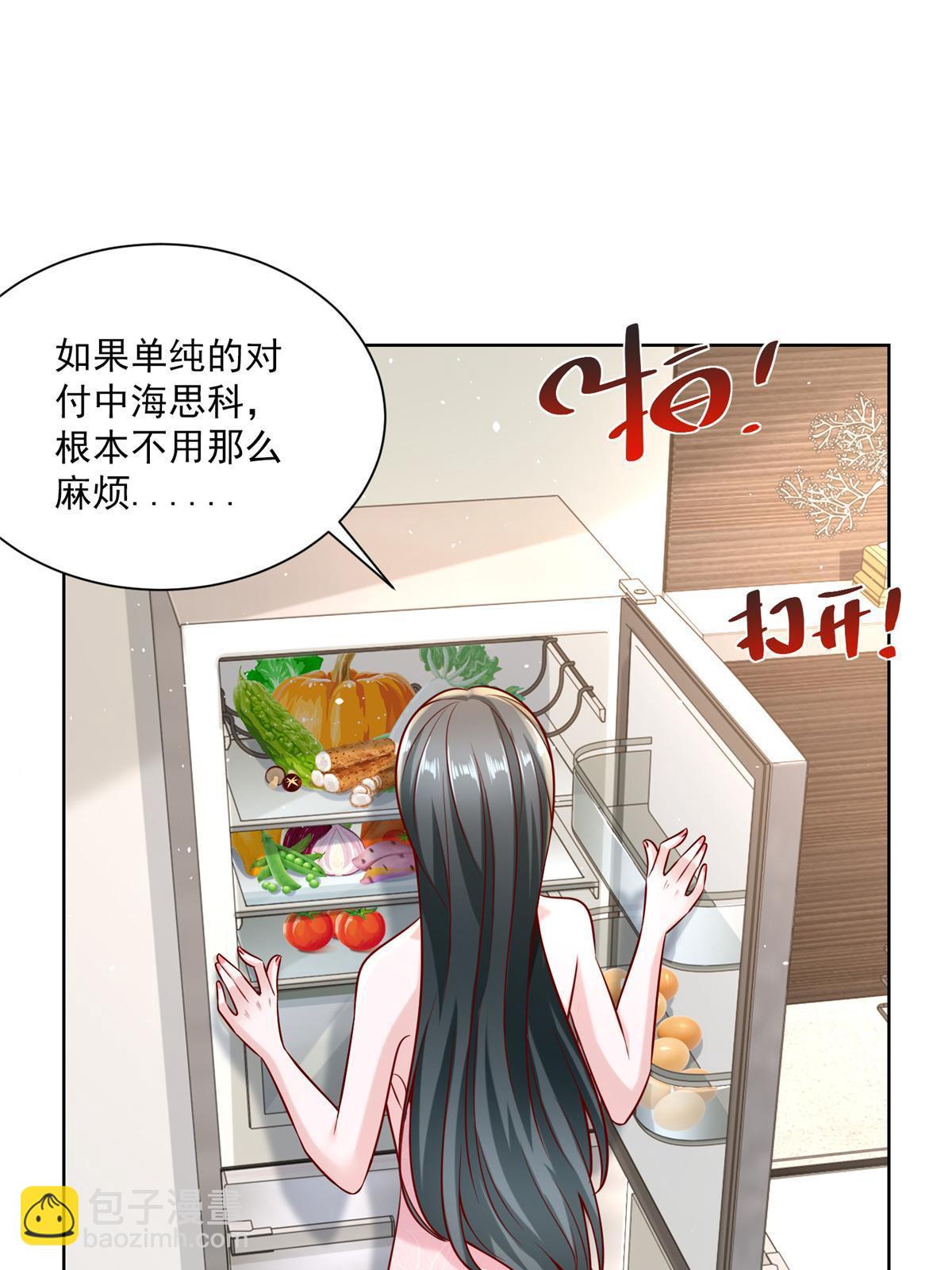 198 背后的资本6
